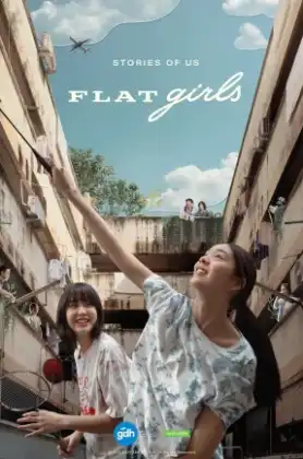 Flat Girls (2025) แฟลตเกิร์ล ชั้นห่างระหว่างเรา