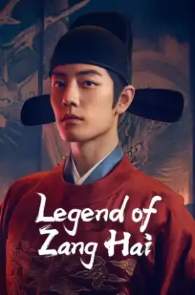 Legend Of Zang Hai (2025) ตำนานจางไห่