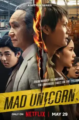 Mad Unicorn (2025) สงคราม ส่งด่วน