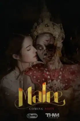มาลี Malee (2024)