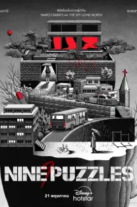 Nine Puzzles (2025)