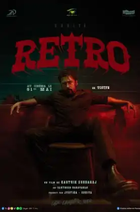 Retro (2025) แค้นข้ามเวลา
